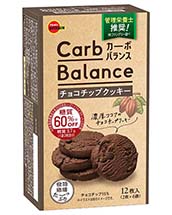 カーボバランスチョコチップクッキー