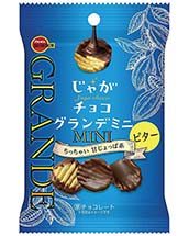 じゃがチョコグランデミニビター