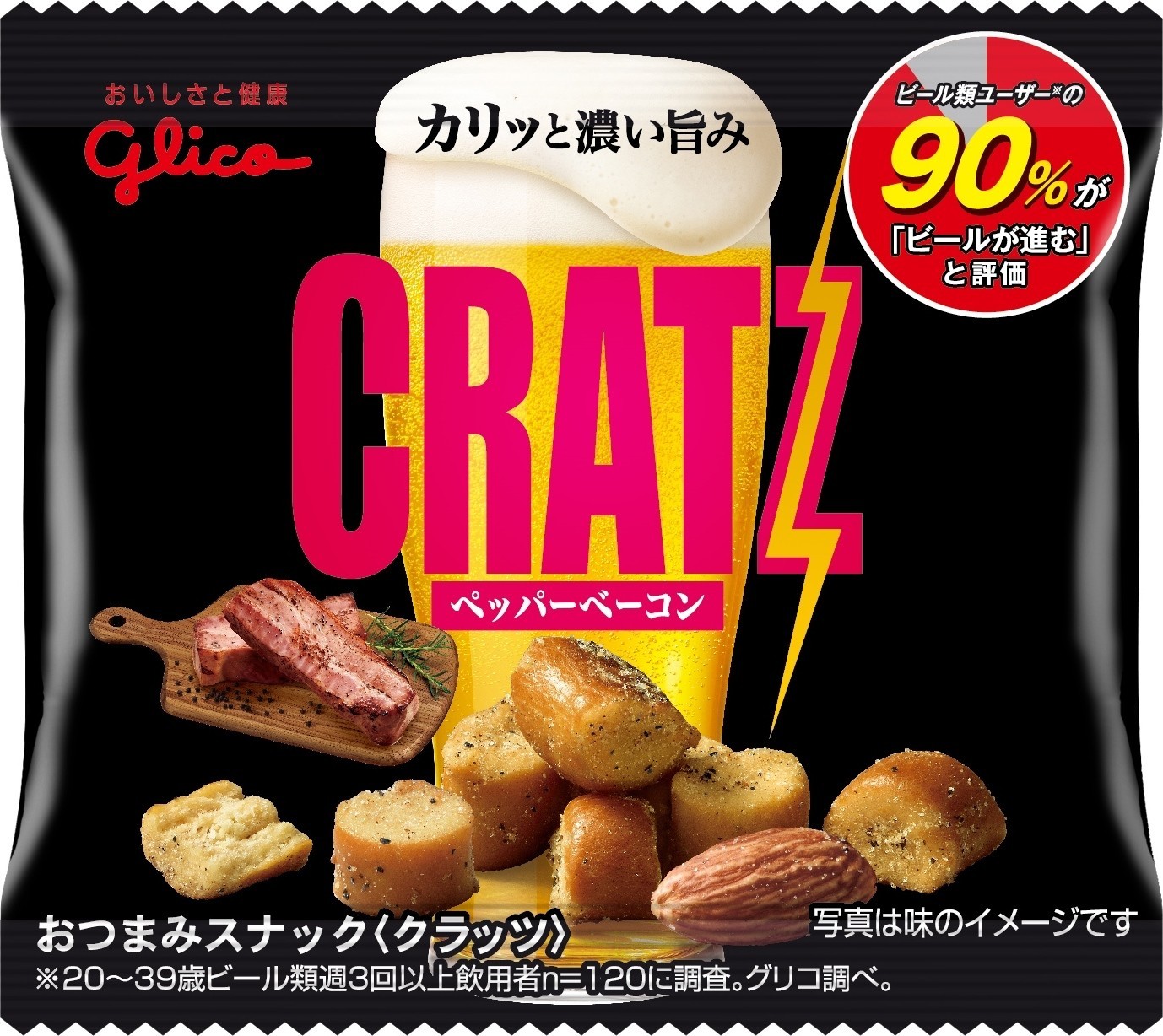 クラッツミニタイプ＜ペッパーベーコン＞