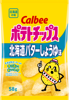 ポテトチップス 北海道バターしょうゆ味 58g