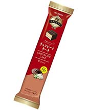 プチスイーツチョコレートケーキ