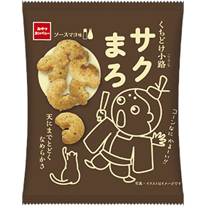 くちどけ小路サクまろ（ソースマヨ味）