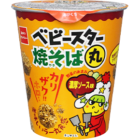 ベビースター焼そば丸（ソース味）