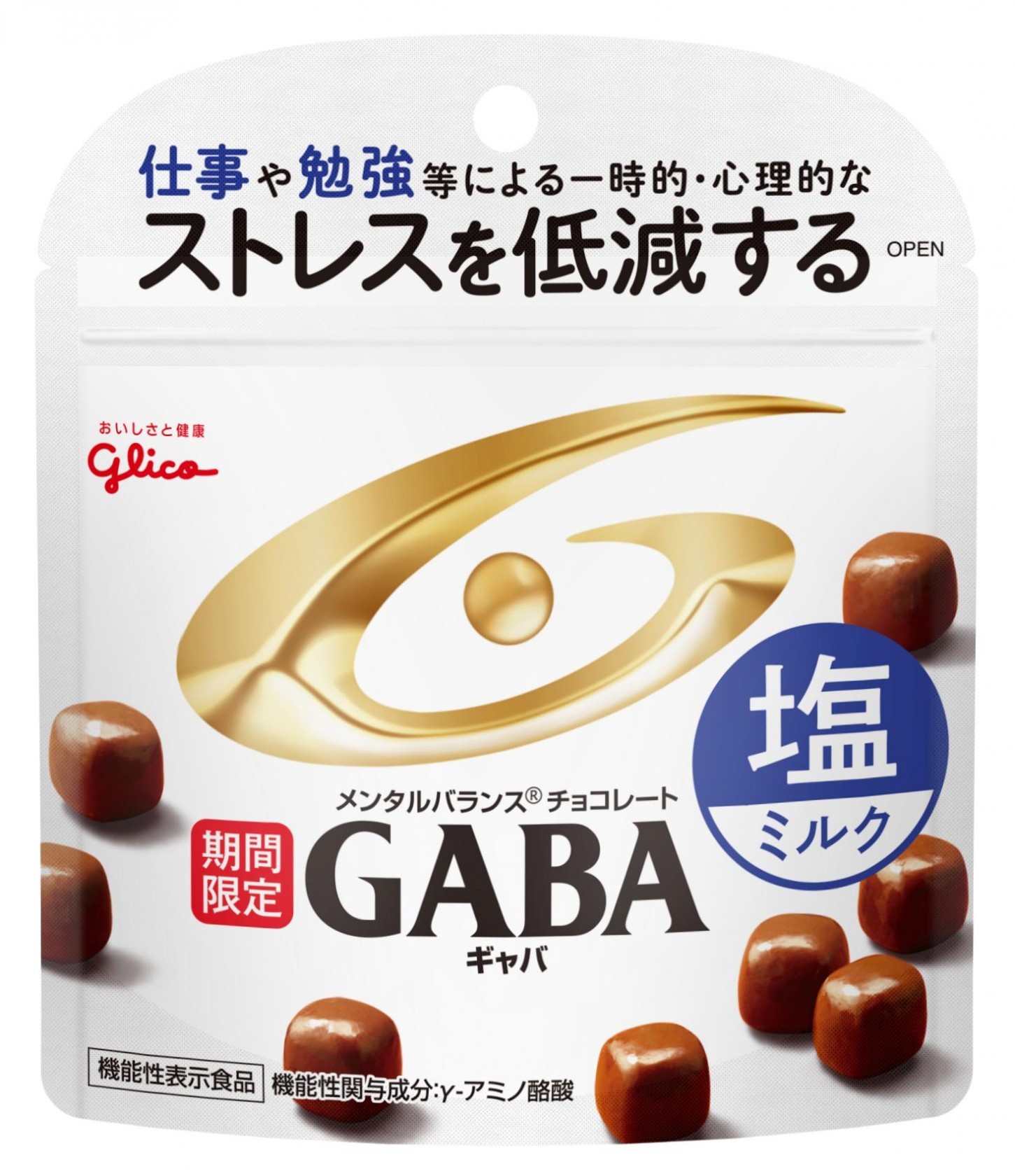 メンタルバランスチョコレートGABA＜塩ミルク＞スタンドパウチ