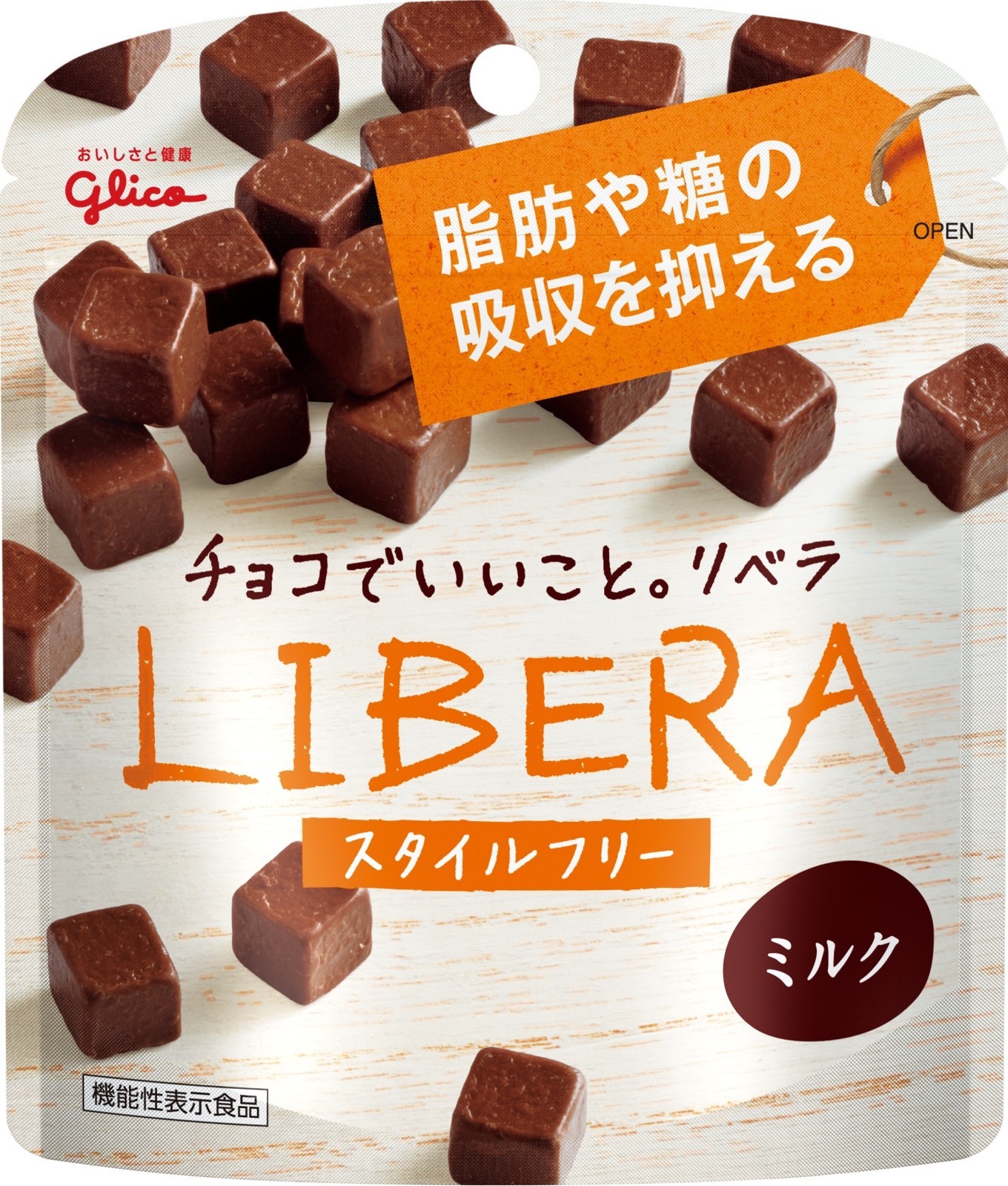 LIBERA＜ミルク＞