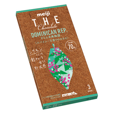明治 ザ・チョコレートドミニカ共和国カカオ70 50g
