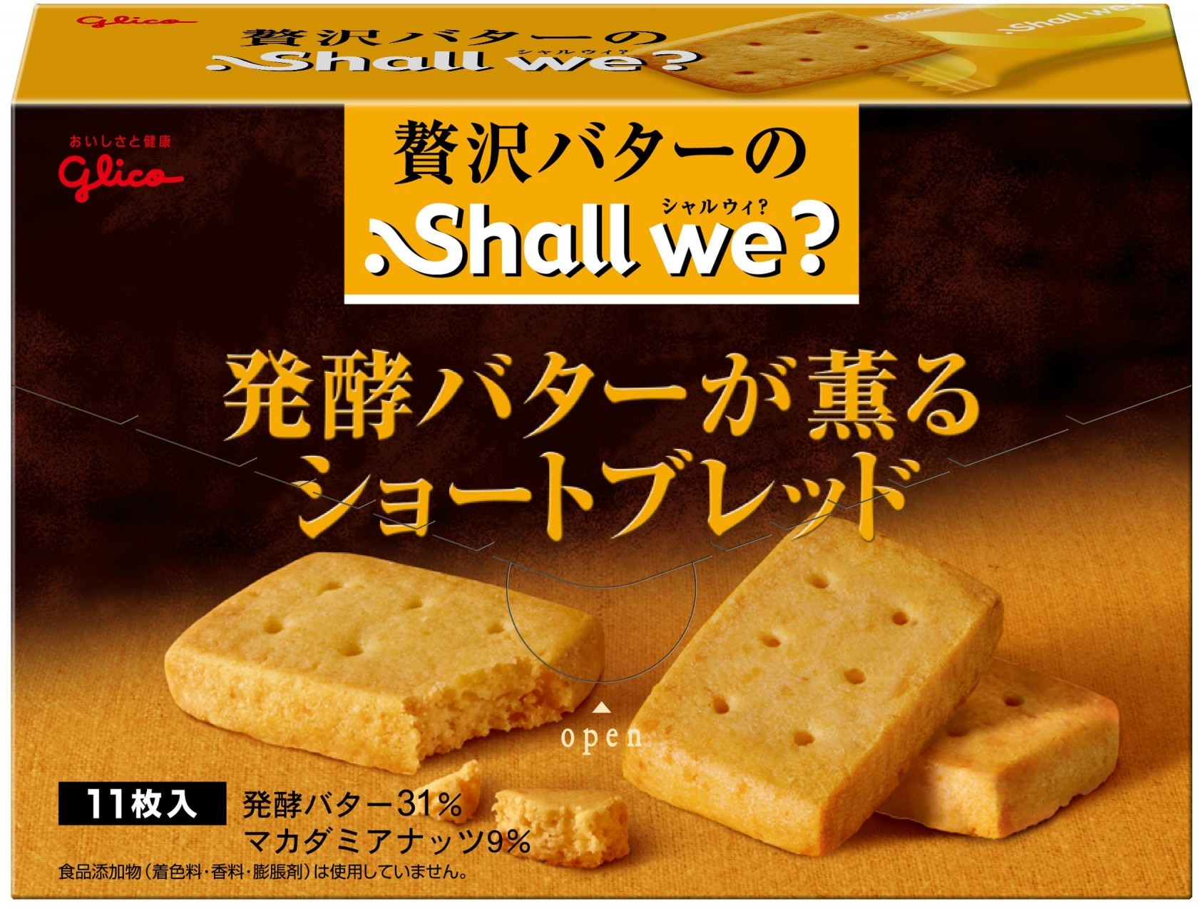 シャルウィ？＜発酵バターが薫るショートブレッド＞