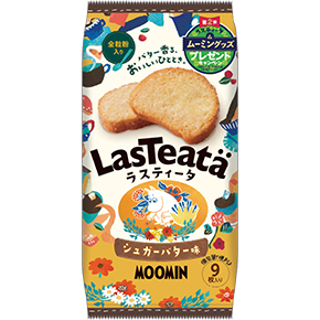 ラスティータ（シュガーバター味）