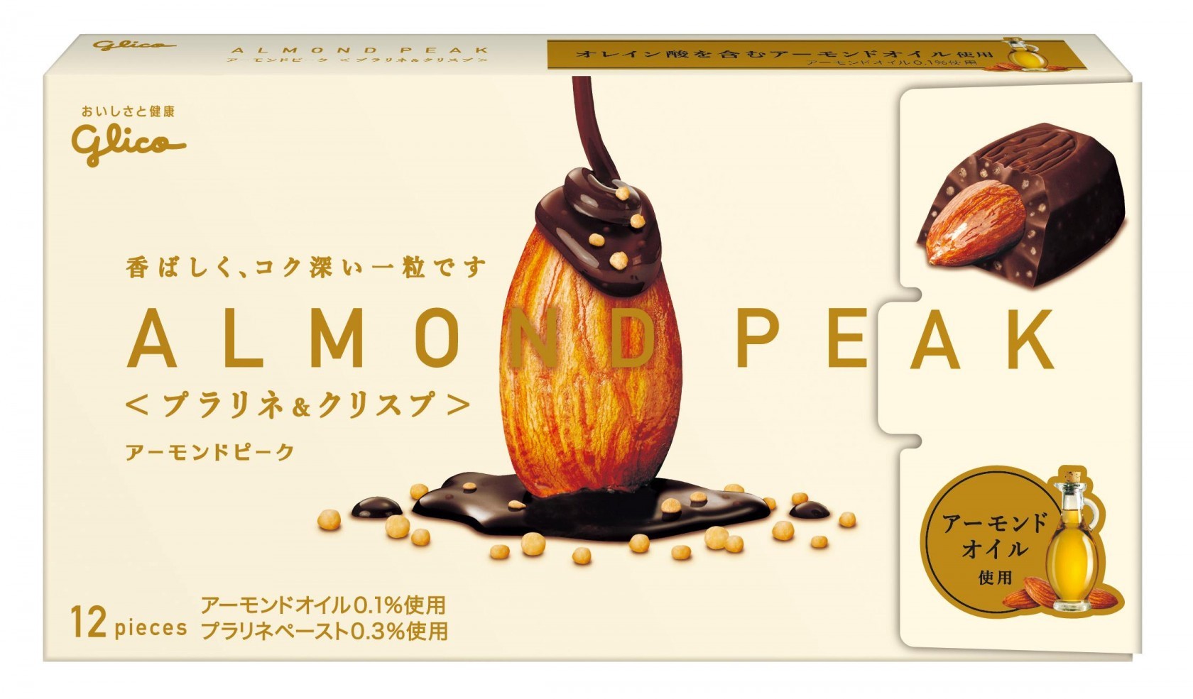 アーモンドピーク＜プラリネ＆クリスプ＞