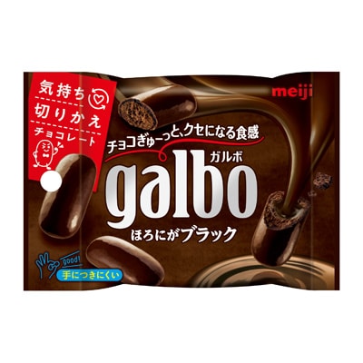 ガルボほろにがブラックポケットパック 44g