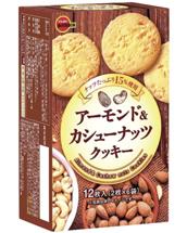 アーモンド＆カシューナッツクッキー