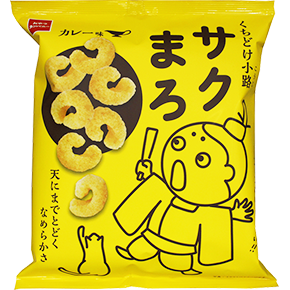 くちどけ小路サクまろ（カレー味）