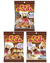 チョコあ～んぱん袋