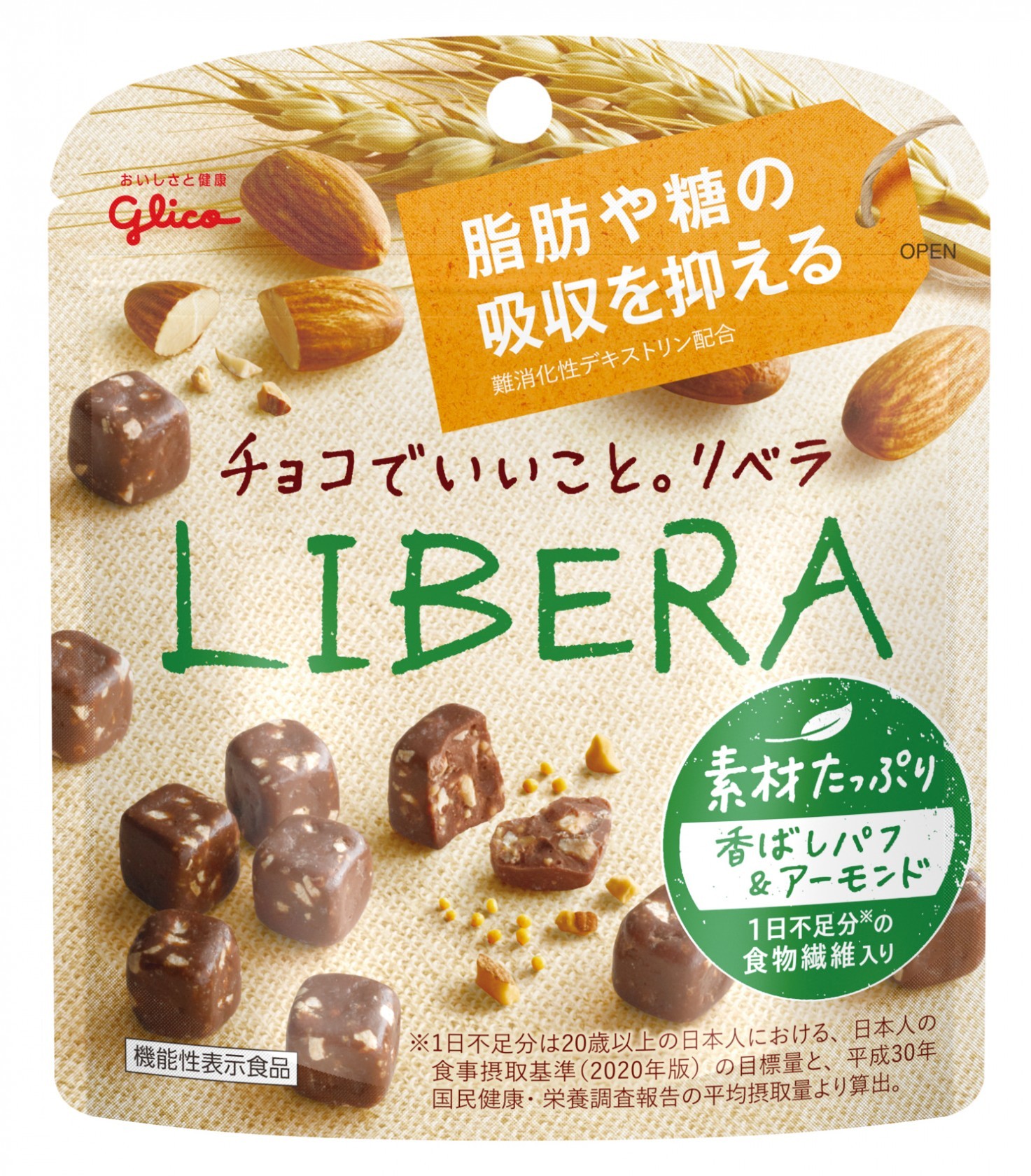 LIBERA素材たっぷり＜香ばしパフ＆アーモンド＞