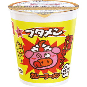 ブタメン（カレー）